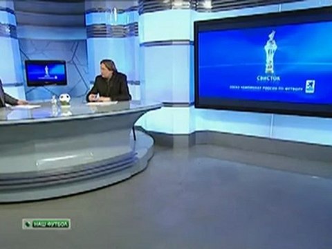 soccer-football.ru | Свисток