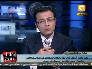 وماذا بعد: دار ميريت تدافع عن نفسها