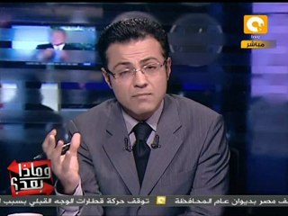 وماذا بعد: هل يقبل السيدات "أسف" المجلس؟