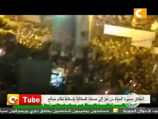 أون تيوب :  مسيرة الحياة  تغزو اليمن