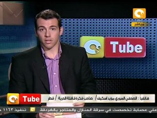 ONTube أون تيوب 26  ديسمبر 2011