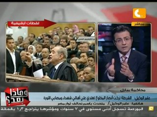وماذا بعد: مبارك في القفص من جديد