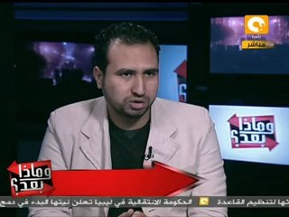 وماذا بعد: عام اكتشاف الوجه الحقيقي للعيال