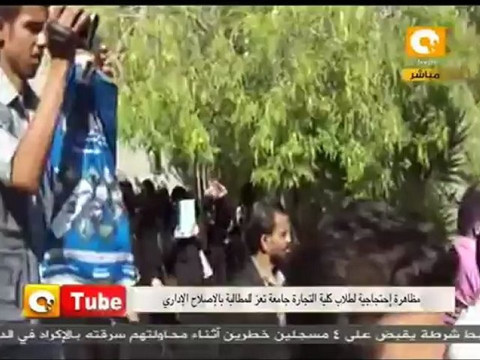 أون تيوب : ثورة الطلاب في اليمن