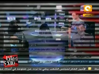 وماذا بعد: هل العراق على شفا الحرب الأهلية؟