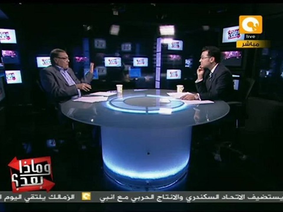 وماذا بعد: صلاح عيسى: أتفق مع هاآرتس.. هذه مجرد بداية
