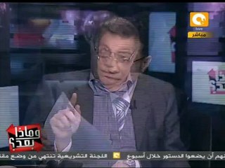 الجارديان: ضابط بالجيش المصري: الثورة أخذتنا على غرة
