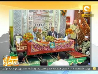 خارج القاهرة: 30 ديسمبر 2011