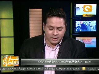 خارج القاهرة:  مصر و عام 2011