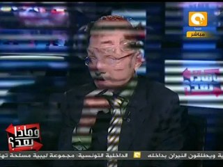 محمد سلماوي: لماذا لا تحاسب جماعات التمويل الخارجي؟