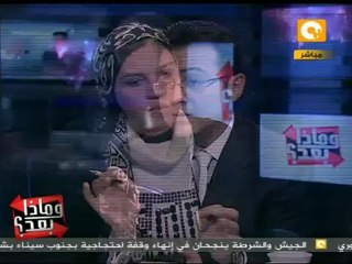 وماذا بعد: لماذا لا يتحالف 6 أبريل والإخوان ضد العسكر؟