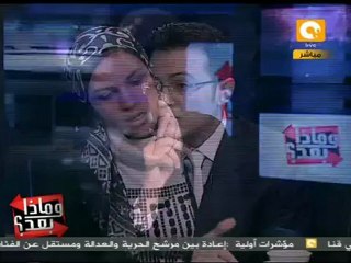 وماذا بعد: 6 أبريل: هذه هي استعداداتنا لـ25 يناير