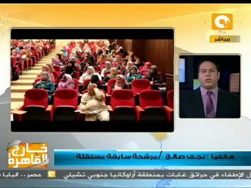 خارج القاهرة: اقبال البدويات على الانتخابات فى سيناء