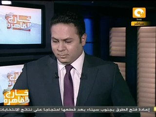 خارج القاهرة: فنان الوحدة الوطنية