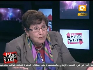وماذا بعد: فريدة النقاش: هل يمكن أن نتحول إلى إيران؟