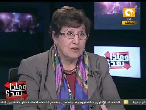 وماذا بعد: فريدة النقاش: كشف العذرية.. تراجع للثورة