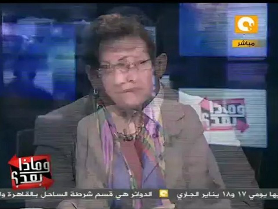 وماذا بعد: فريدة النقاش: رأيي في محاكمة ساويرس