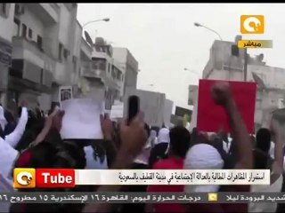 أون تيوب: القصاص من  السعود