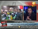 ترشيح الكتاتني لرئاسة البرلمان بين مؤيد ومعارض