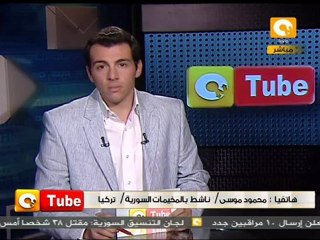 أون تيوب: القاهرة تحت القصف