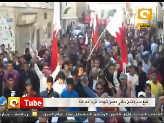 أون تيوب: تأبيين سلمى محسن