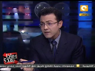 منى مكرم عبيد: موقف الكتلة من انفصال المصريين الأحرار