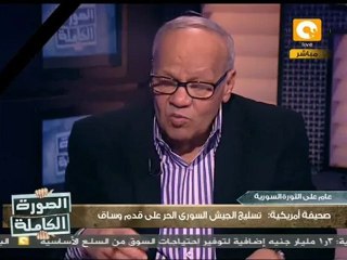 خيارات الثورة السورية أمام جرائم نظام الأسد