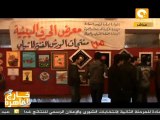 خارج القاهرة: الفيوم تحتفل بالثورة