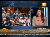 من جديد: الحرية والعدالة يستحوذ على ٩ لجان بالشورى