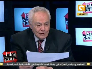 وماذا بعد: كاريكاتير .. التغيير أكثر كلفة من الأمل