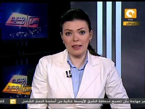 من جديد: إنسحاب حمزاوي وإتهام الحرية والعدالة