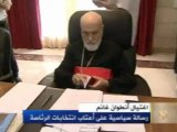 اغتيال أنطوان غانم ..رسالة سياسية على أعتاب انتخابات الرئاسة