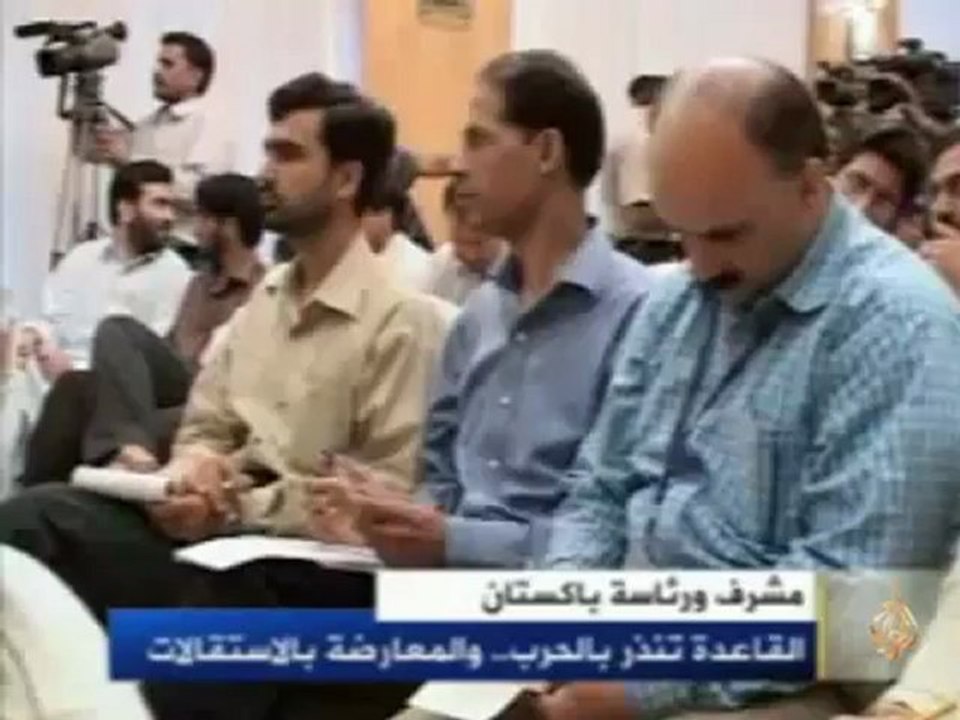 القاعدة تنذر بالحرب  والمعارضة بالاستقلالات