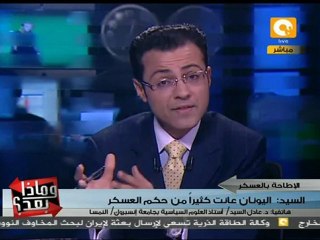 وماذا بعد: ذكرى انتفاضة اليونان ضد مجلسهم العسكري