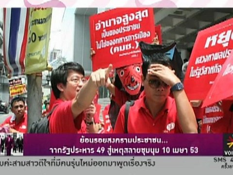 รายการ Divas Cafe ประจำวันที่ 11 เมษายน 2555