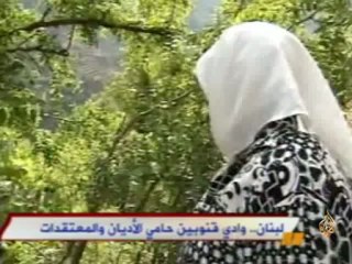 لبنان:وادي قنوبين حامي الأديان والمعتقدات