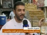 ارتفاع أسعار الحلويات الشامية و ارتفاع في الشراء والتصدير