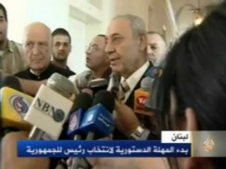 بدء المهلة الدستورية لانتخاب رئيس للجمهورية اللبنانية