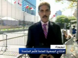 افتتاح الجمعية العامة للأمم المتحدة