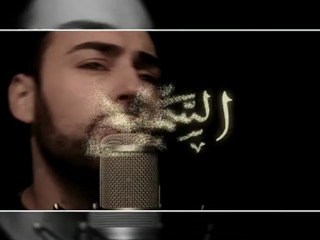 Geeflow feat. Ferman - Affet Ya Rab (Video 2012)