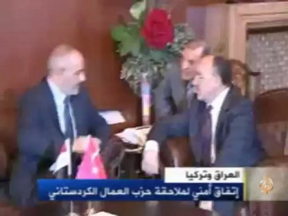 إتفاق أمني لملاحقة حزب العمال الكردستاني