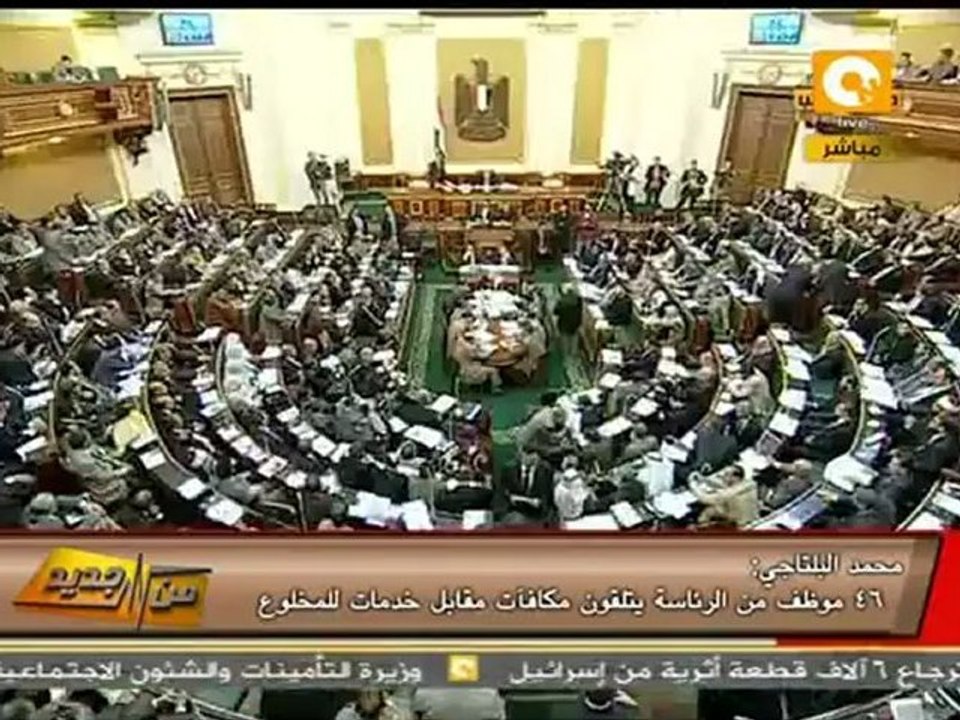 من جديد: مرتبات لتقديم خدمات للمخلوع مبارك