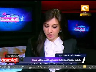 د. رفعت:الاجتماع فاشل لأنه يأتى متأخرا