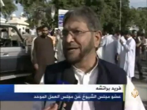 المحكمة الدستورية العليا في باكستان ترد الطعون ضد ترشح مشرف