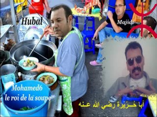 Mohamed6 le dictateur DGED/DGST  فضائح المخابرات المغربية المغفلة
