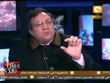 وماذا بعد: تلجراف: أمريكا تدعم المتظاهرين المصريين