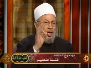 الشريعة والحياة - فتنة التكفير