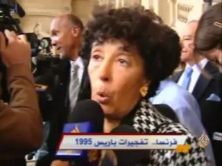 فرنسا..  تفجيرات باريس 1995