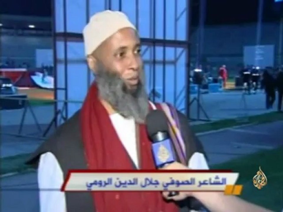 الذكرى المئوية الثامنة لميلاد الشاعر جلال الدين...
