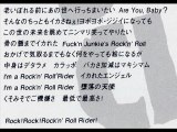 THE STAR CLUB ‐ Rock'n' Roll Rider